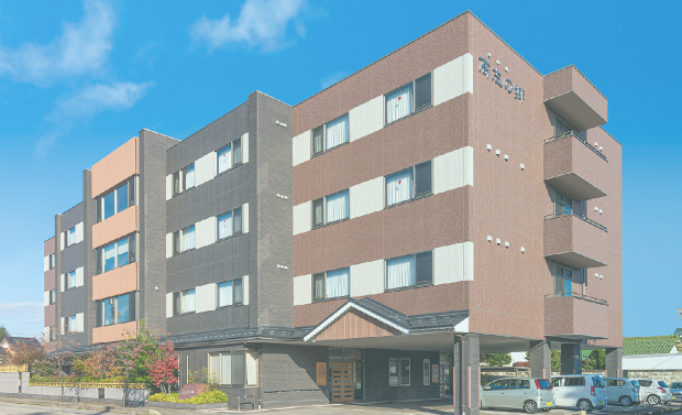 サービス付き高齢者向け住宅「高志の郷」